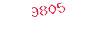 9805